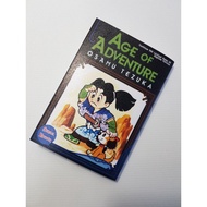 Manga : Age Of Adventure (1 Shot Manga) - English Version