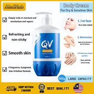 ORIGINAL Ego cream QV body lotion, vanishing cream, moisturizing lotion, face cream, can be used by 