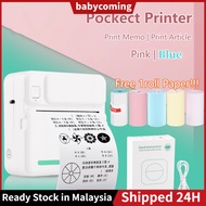 【Shipped 24H】Mini Portable Thermal Printer Pocket Printer Wireless Bluetooth Android IOS Phone Pictu