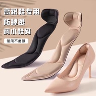 High Heels Anti-dropping Handy Tool Insole Pointed Toe Round Toe Ladies Not Tired Foot Shoes Big to 