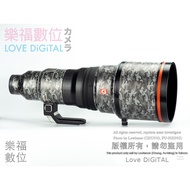 GM Lok Fu Digital x Life Guard Sony 400mm F2.8gm Invisible Coat Envelope Film Camouflage Carbon Fibe