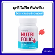 Giffarine Nutri Folic Vitamin B1b6b12 Acid Iron Supplement Nourishes Blood