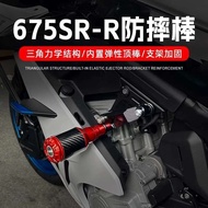Motorcycle Engine Protection Accessories FOR CFMOTO 675SR-S 675SRS 675SS 675 SR Protector Guard Cov