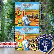 Ready Set Bet [EN] | Ready Set Bet เข้าที่ ระวัง ทาย [TH] ภาษาไทย ห่อของขวัญฟรี [บอร์ดเกม Boardgame]
