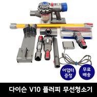 [Agent] Dyson V10 Fluffy cordless vacuum cleaner / V10 Fluffy SV12 FF / Free shipping / pig nose gift / customs tax not included