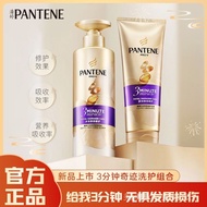 Pantene Three Minutes 3 Minute Miracle Shampoo and Conditioner Pantene 3 Minute Miracle Shampoo Cond
