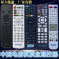 Chunghwa Telecom Mobile Unicom IPTV Network Universal Set-Top Box Remote Control Universal Full Netc