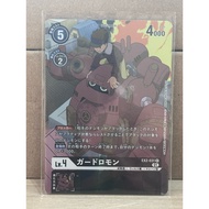EX2-031 R Digimon Lv.4 Alternative Art Guardromon