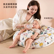 Breastfeeding Extension Slope Cushion Baby Slope Pillow Choking Breast Lying Cushion Newborn Breastf