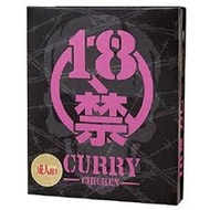 日本18禁 勁辣咖哩雞肉(超痛辛) [黑色盒]