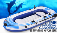 272x152cm BLUE Boat Kayak Canoes Raft rowboat cheetah PVC Rowing set motor With inflatable Fishing P