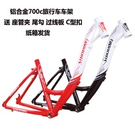 Aluminum Alloy Mountain Bike Frame 26 Inch Travel Bicycle Womens Model Low Tube Long Distance Elderl