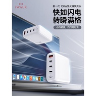 IWALK iWALK 100W Gallium Nitride Charger Four-Port PD Fast Charging Head Type-C Multi-Port Fast Char