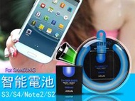 蝦靡龍美【US215】SMART+ 原廠公司貨智能電池 三星 Samsung S4 S3 S2 Note2 Note 行動電源 充電器 N7100 i9500 i9300