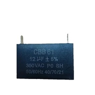 CBB61 Generator Starting Capacitor 350VAC 12UF, 450V AC 24uF 50/60Hz for 400/350/300/250VAC