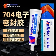 卡夫特704 705 706 硅橡胶硅胶密封胶电子元件绝缘防水耐高温胶水Kraft 704 705 70620251118