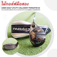 [ไม้มือสอง] USED GOLF UTLITY CALLAWAY PARADYM 24 ก้าน FUJIKURA VENTUS TR 5-R FLEX SR LOFT 24 U5 รหัส