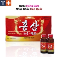 (100ml Bottle) Imported Korean Red Ginseng Water - Red Ginseng Essence Nourishes The Body