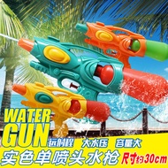 New Summer Baby Shower, Play, Beach 30cm Small Drifting Children's Toy Water Gun CodifyShop45op7