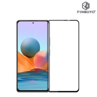 紅米Redmi Note 10 Pro PINWUYO 金鑽全屏覆蓋強化玻璃貼 鋼化玻璃膜 1787A