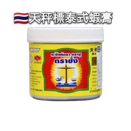 泰國🇹🇭 天秤標泰式蝦膏