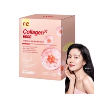 [m2 Meidu] Super Collagen Newborn Drink Collagen Peptide (8pcs/Box) EXP: 2029/01/28