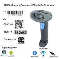 USB+2.4G Wireless+Bluetooth 1D 2D QR Code Barcode Portable Scanner with Rechargeable Battery