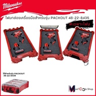 Foam Tool Box For Milwaukee Packout48-22-8435