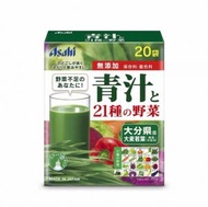 ASAHI朝日21種野餸青汁日本大麥若葉蔬餸鹼性代餐零食品纖維代謝減肥20入（平行進口）