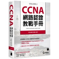 CCNA Online Certification Teaching War Manual EXAM 200-301 F0171/Todd Lammle Translated By Lin Qingd