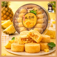 Pineapple Tart cake Taiwan Individually Wrapped Pastry Soft and Sweet-Sour Pineapple Tart Bring this