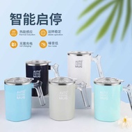 Creative Intelligent Temperature Difference Automatic Blender Cup Milk Coffee Mug No Need to Charge 