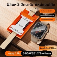 CHECKON | ฟิล์มกันรอยสำหรับ Apple Watch S11 S10 S9 S8 S7 SE6 Watch5 4Ultra3