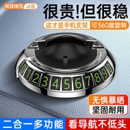 Car Mobile Phone Holder Suction Cup Type Two-in-One Dashboard Center Console Multifunctional Rotatab