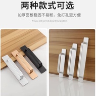 Tyk 8. Cabinet Door Drawer Handle Wardrobe Glass Door Handle Perforation-Free Sliding Door Nail-Free