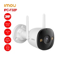 IMOU BULLET 2C F52P OUTDOOR CAMERA - 5MP AND F32P- 3MP I MOTION I WITH MIC I