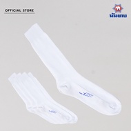 Nanyang Sock ถุงเท้านักเรียนนันยาง สีขาว แพ็ค 1 คู่