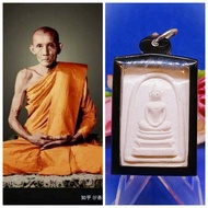 大名鼎鼎百岁福贵天书神僧龙婆贵(贵爷)督造经典佛牌;经粉崇迪佛人缘至樽稀哇里佛牌,已包好超厚古典色3層防水壳Master Lp Kuay Phong Phra Somdej Lang Sivali