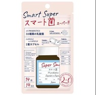 Svelty Smart Super 瘦身減肥排毒益生菌膠囊14粒 (14日)/30粒(30日) 33種類乳酸菌/ 菌の二重瘦雙重膠囊