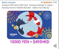 Amazon JP Gift Card  日本亞馬信禮品卡點數咭 日亞gift card