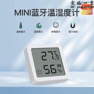 塗鴉溫溼度計 迷你智能溫溼度 傳感器 智能家居 溫度計 高度  露天市集 全臺最大的網路購物市集