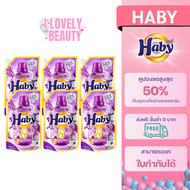 HABY น้ำยาซักผ้าชนิดน้ำ อัลตราวอช 8 สูตรเข้มข้นสวีฟเอสเซ้น สีม่วง700 ml จำนวน 6 ถุง