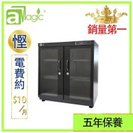 aMagic 135L雙屏按鍵調節電子防潮箱 | 25%-70%RH濕度調節 | 香港行貨【代理直送】 | 5年保養