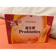 WEIDER Healthy Probiotics (Pellets) One Box--Convenient Store Pick-Up Payment