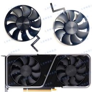 爆品 下殺全新 NVIDIA RTX3070顯卡風扇DAPC0815B2UP004/DAPC0815B2UP005