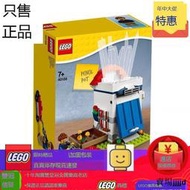 現貨絕版現貨速發正品LEGO樂高 40188文具筆筒鉛筆罐兒童玩具積木禮物