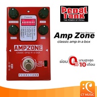 PedalTank Amp Zone classic amp in a box เอฟเฟคกีตาร์ กีตาร์ กีต้าร์ amp simulator ampsim ampzone As