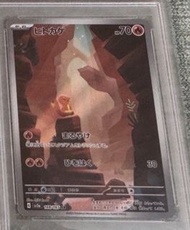收大量PSA 10日版151小火龍AR，每張500