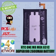 HTC ONE M8 M8X E8 BATTERY 35H00214-00M 2600mAh BOP6B100 B0P6B100 (M8) BATTERI BATERY 2600 mah m e 8 