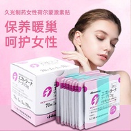 Japan Jiuguang Hormone Patch Female Hormone Patch Female Hormone Patch Menopause Oval Hormone2026080